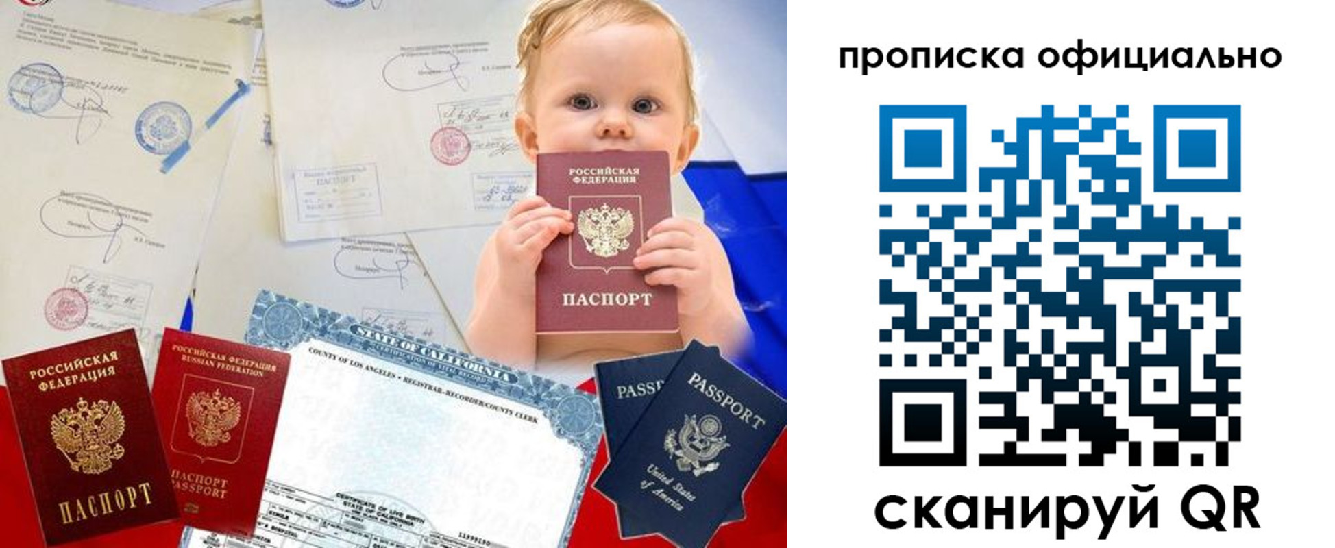 пропишу в квартире в Пермской области