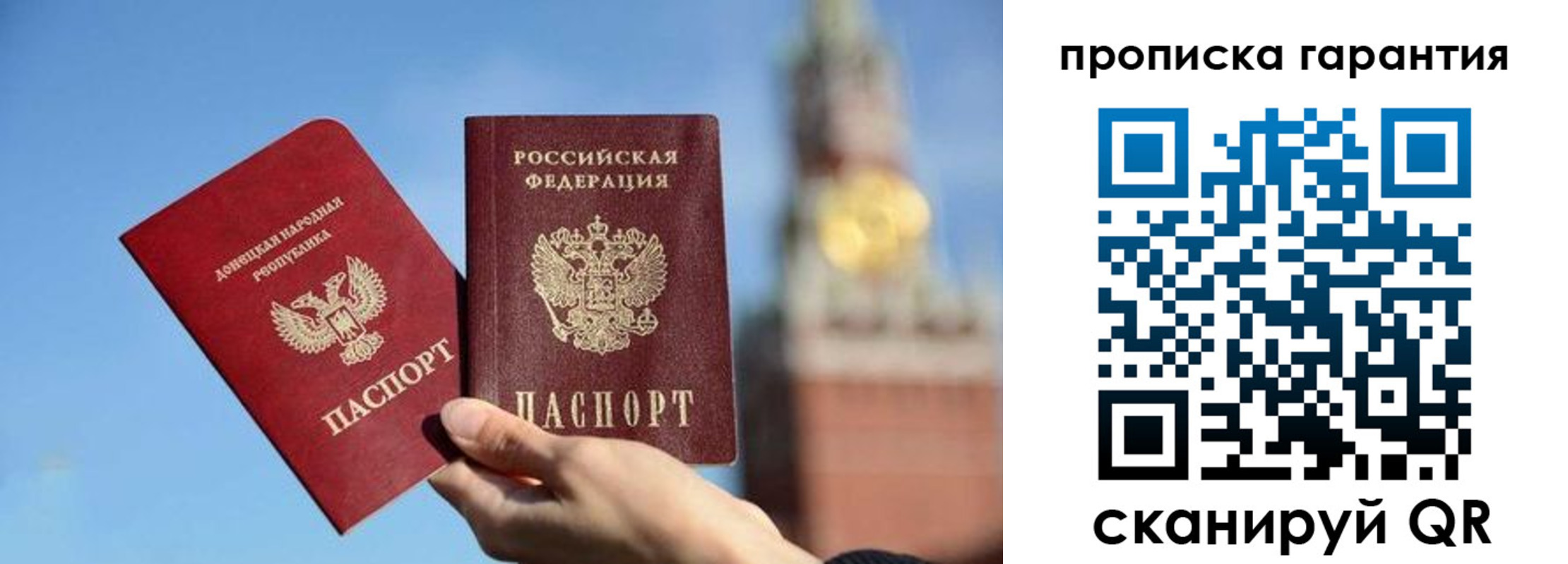 временная регистрация надежно в Пермской области