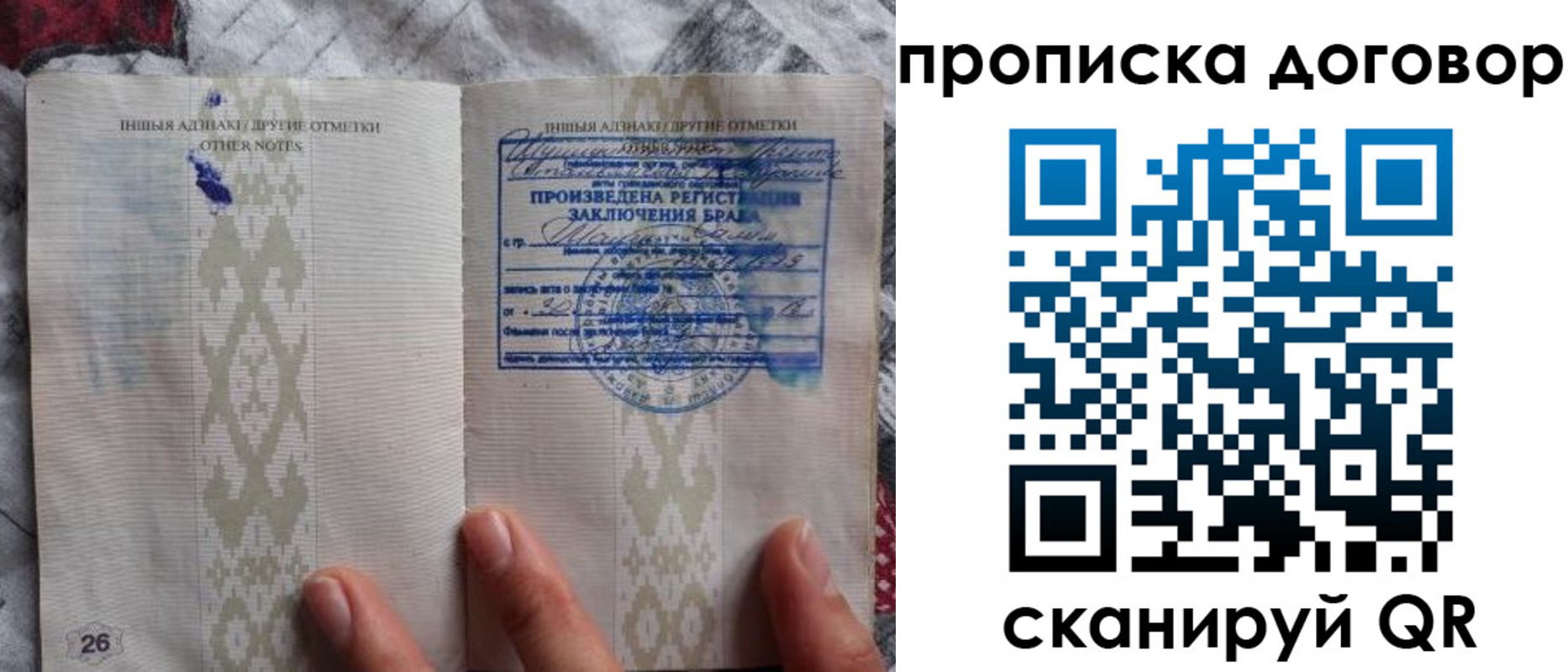 временная регистрация надежно в Пермской области