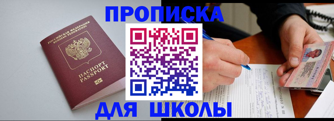 миграционный учет в Пермской области