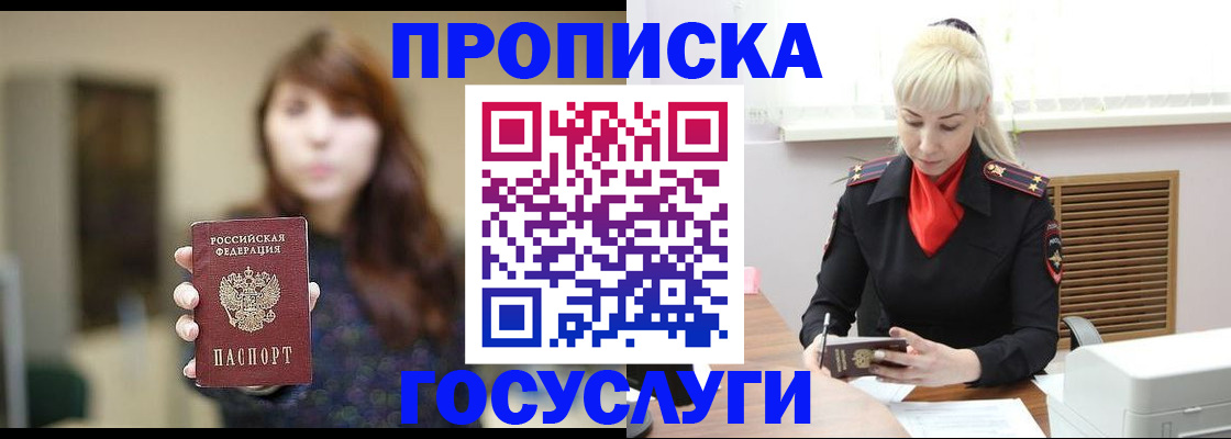 регистрация для дет. сада в Пермской области