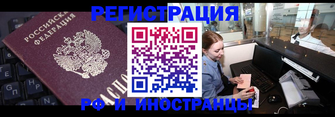 временная регистрация 2025 в Пермской области