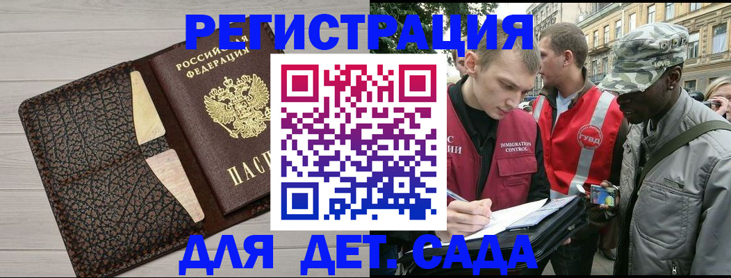 временная регистрация 2025 в Пермской области